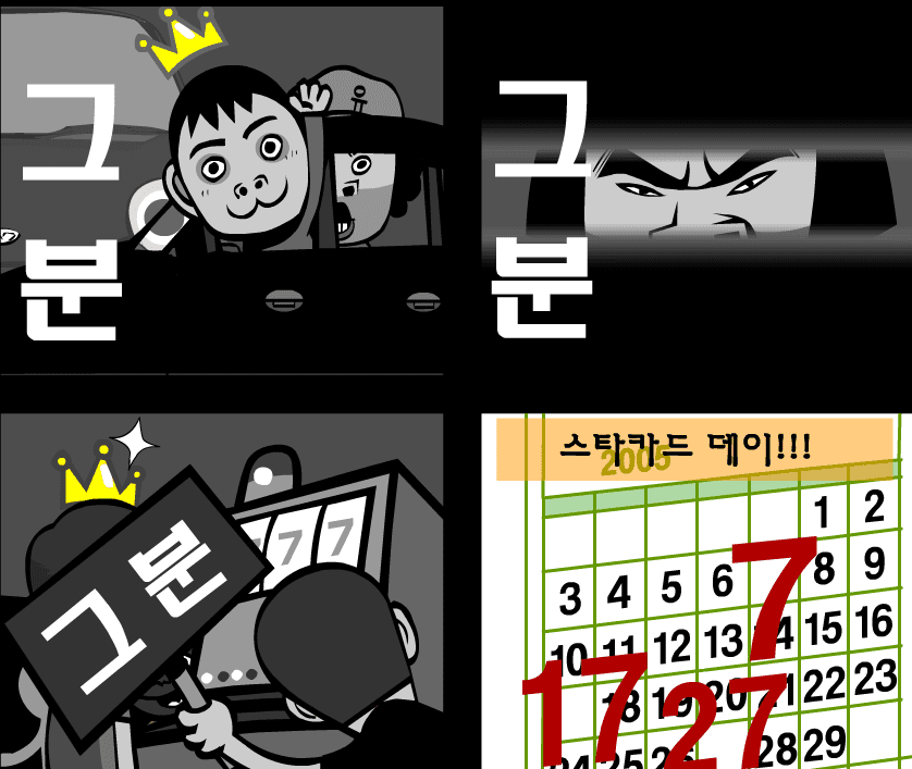 KB스타카드 screenshot
