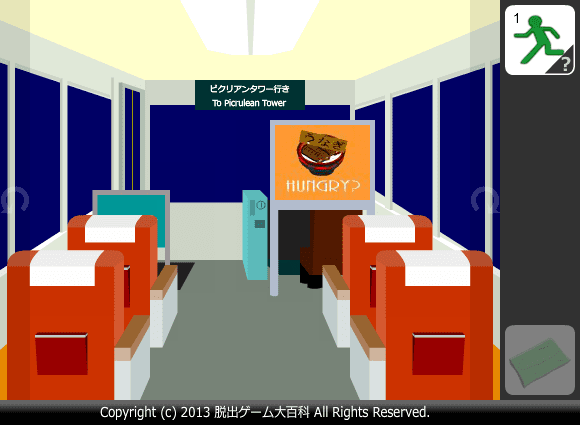 ピクトさんをさがせ！72（バス編） screenshot