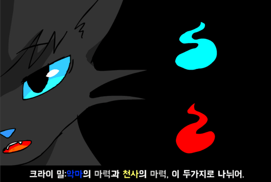 Black Cat - the another story - 1화 screenshot