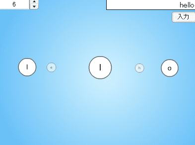 3Dボール screenshot