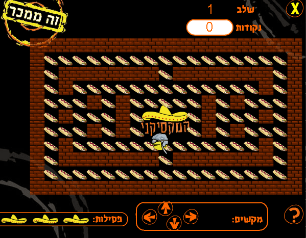 פאקמן המקסיקני screenshot