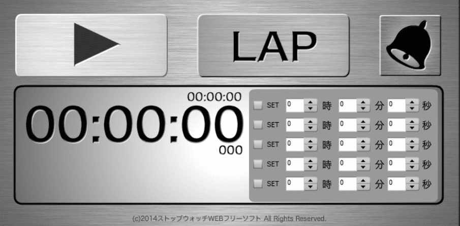 ポップアップ ・ストップウォッチ screenshot