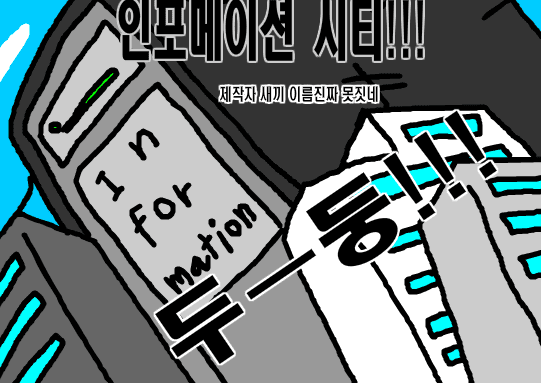 공주구하러가는 엄청난모험 21화 screenshot
