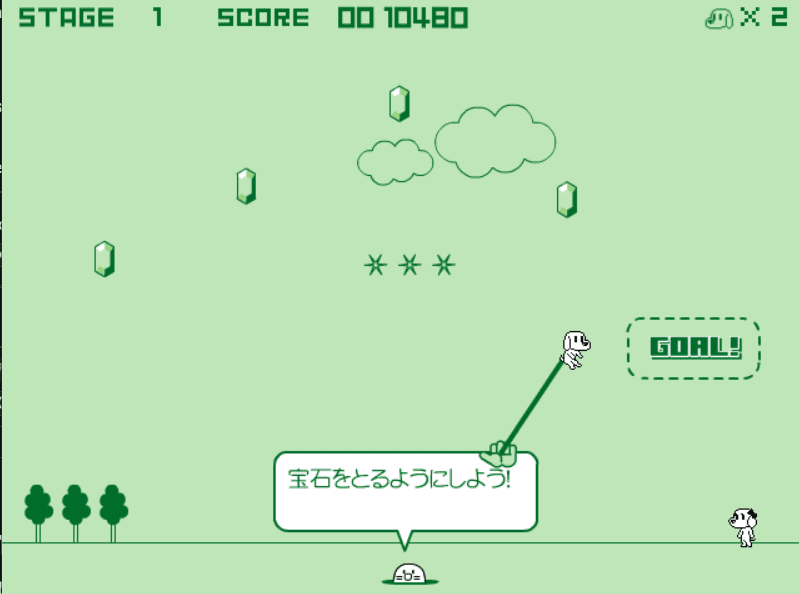 フラフラTobby screenshot