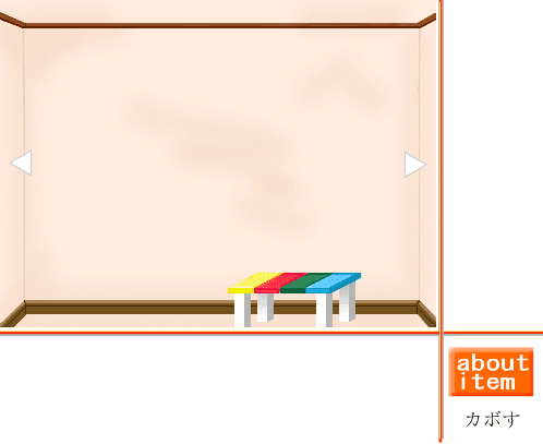 ひよこ screenshot