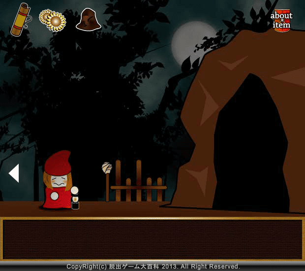 SPQR Episode 7 screenshot