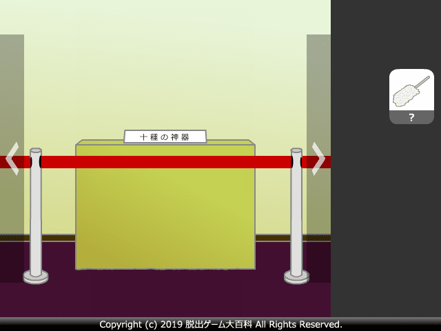 ピクトさんをさがせ！200（新国王即位編） screenshot