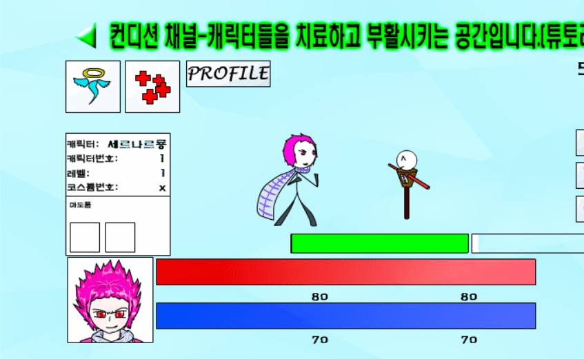 정벅대결 screenshot