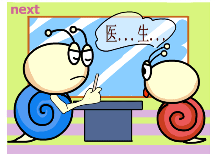 牛牛漫画#212 screenshot