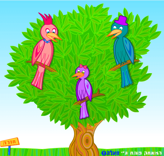 שמעון screenshot