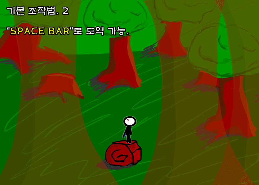 (구)★스트레스의 모험 6탄★ screenshot