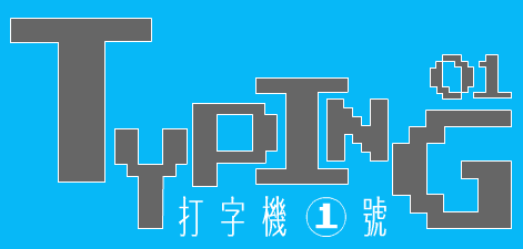 Typing01