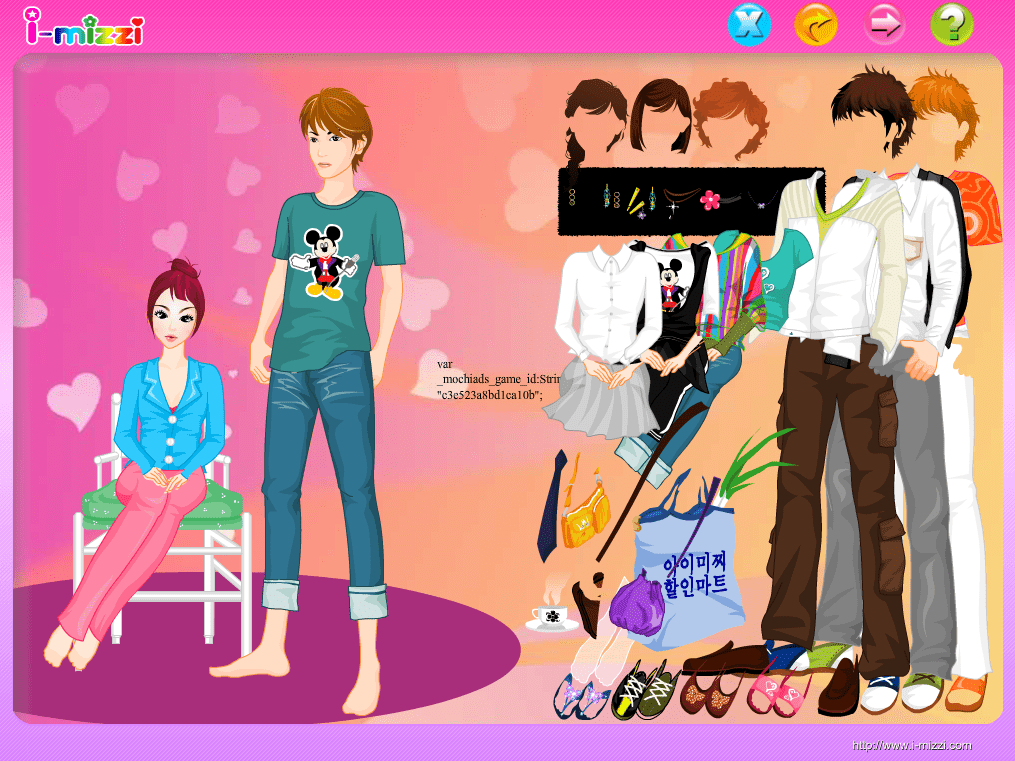Couple Dress-Up screenshot