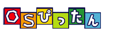 ＯＳぴったん