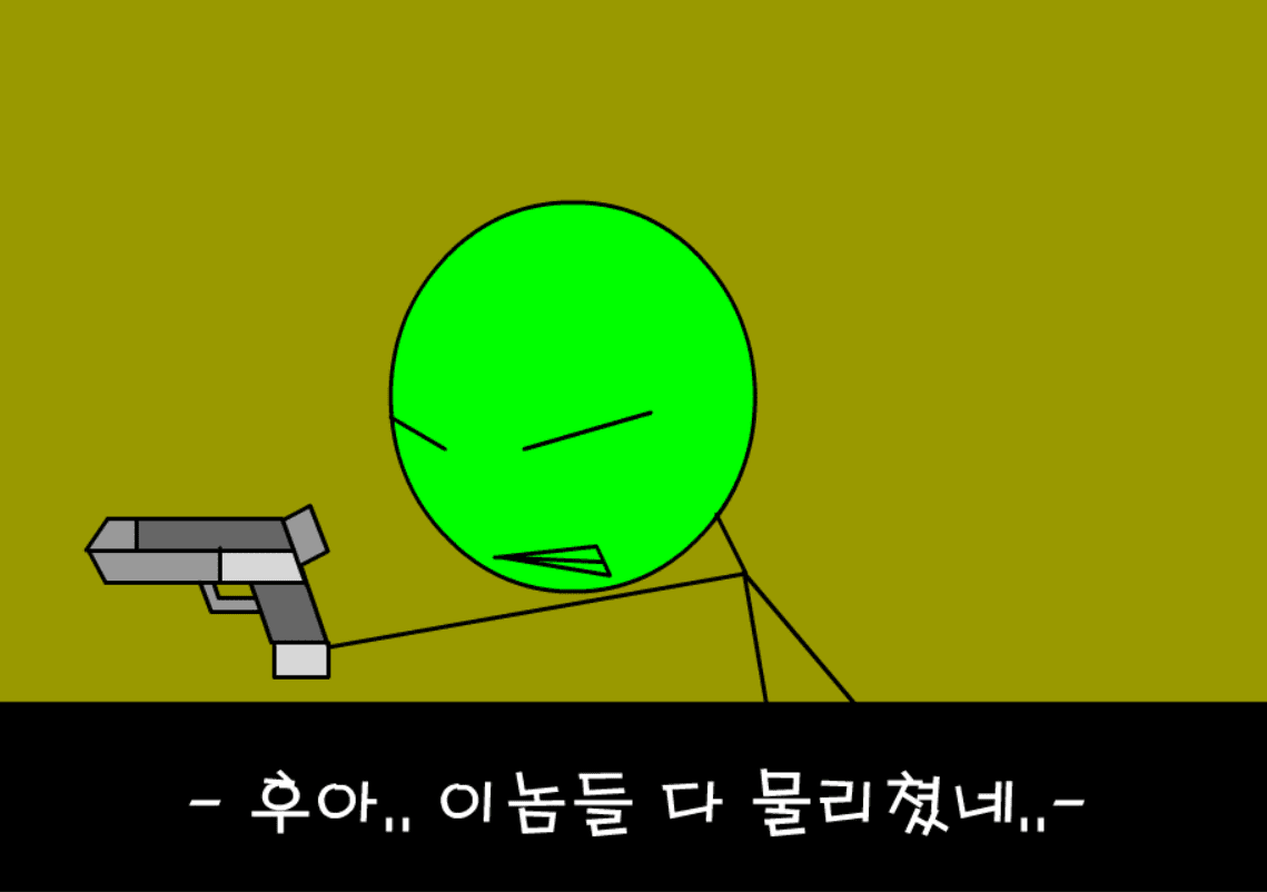 친구의복수 screenshot