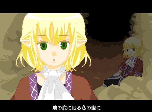 死してなお、届かぬ想い screenshot