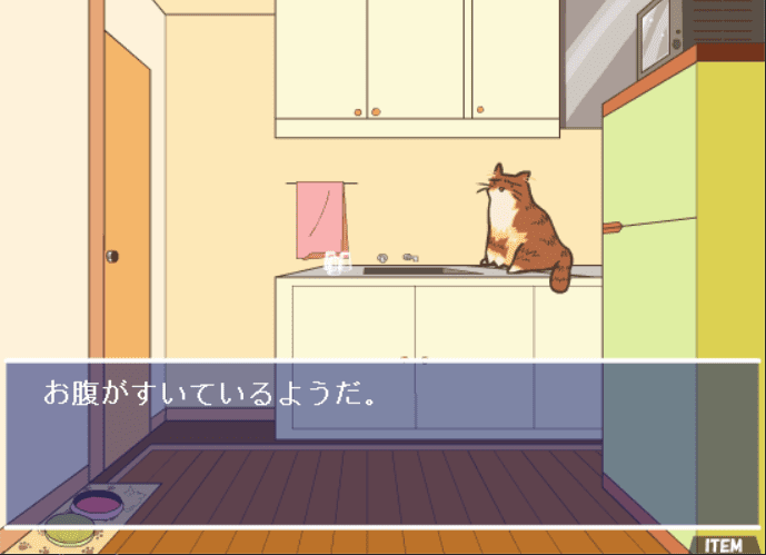 お出かけ前に screenshot