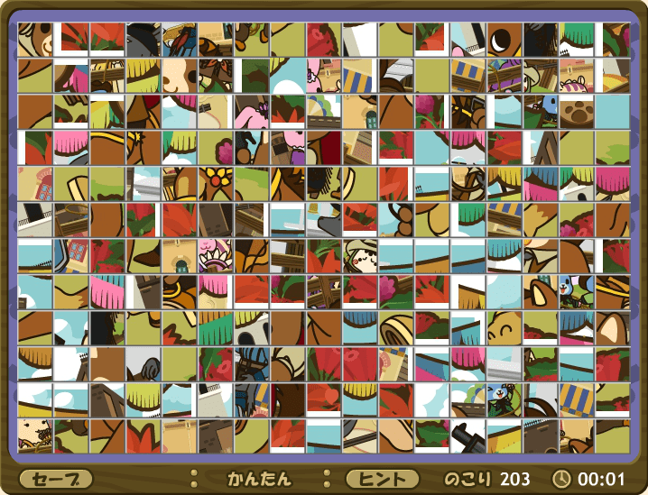 ぽちぽちパズルNo.22 screenshot