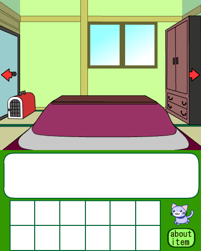 まろと知らないお家 screenshot