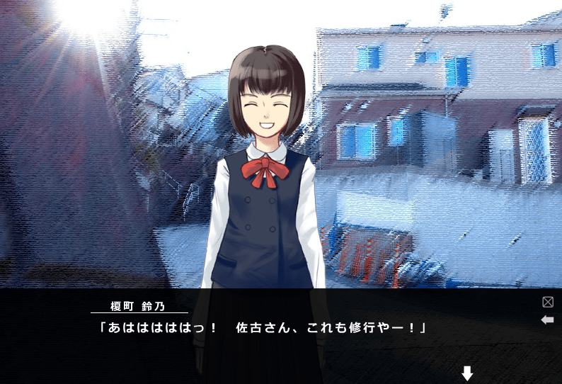 Normalize Human Communication - Second Half screenshot