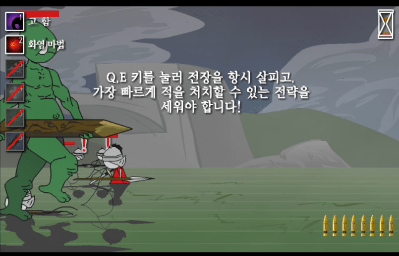 은빛의 기사단 -힐튼성 방어전- screenshot