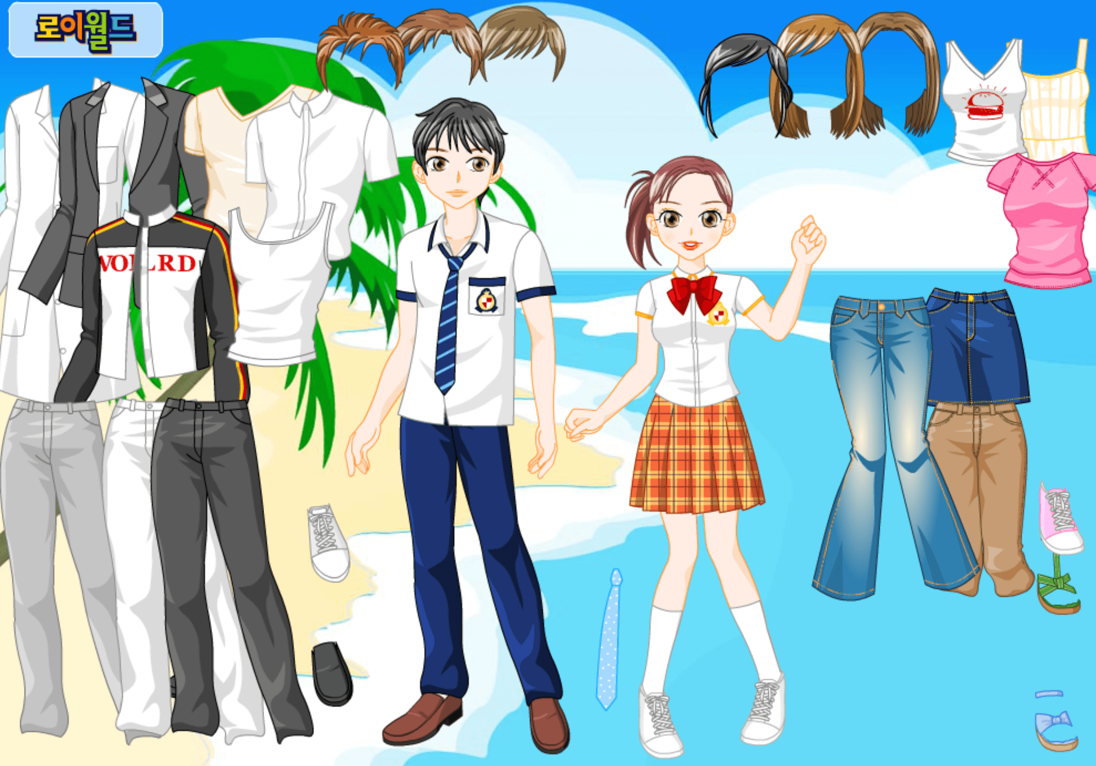 Roiworld Beach Couple Dressup screenshot