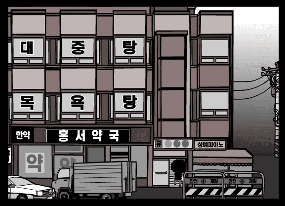 때 screenshot