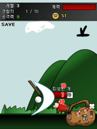 드림스토리3 screenshot