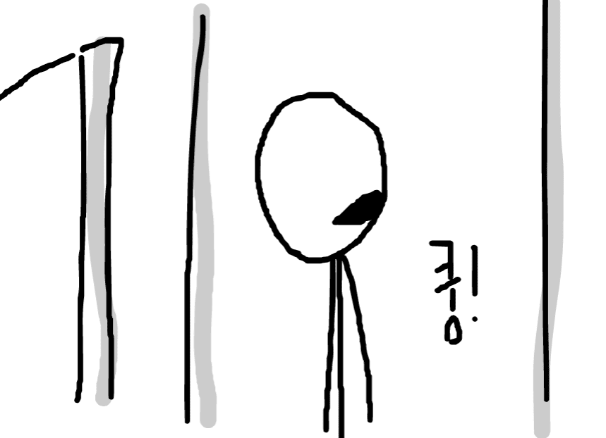 공주구하러가는 엄청난모험 1화 screenshot