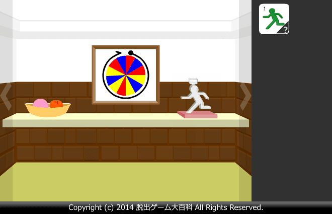 ピクトさんをさがせ！85（隠れ家その４ 家政婦編） screenshot