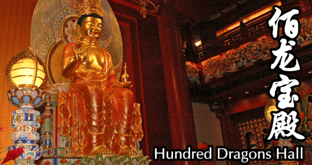 Buddha Tooth Relic Temple Website Intro (Singapore, 2007) screenshot