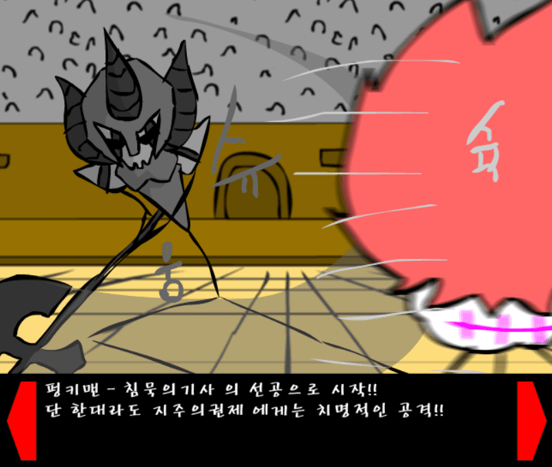 조립중독과 병맛의돌멩이 3기 14화 screenshot