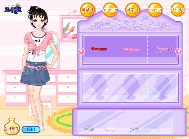 얼짱 콘테스트 screenshot