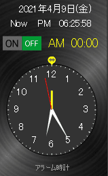 Alarm Tokei Blogparts 1 screenshot