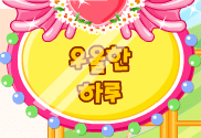 우울한 하루