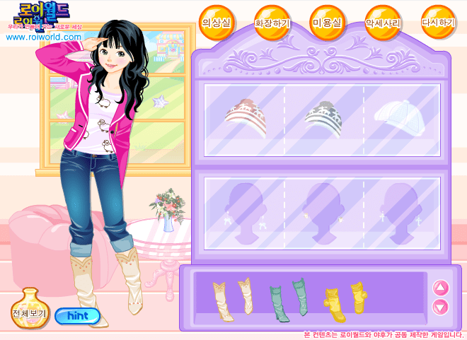 우울한 하루 screenshot