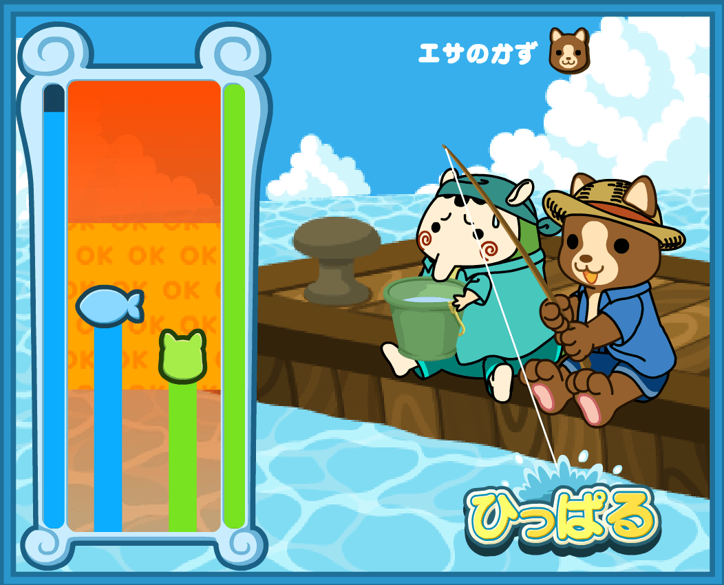 ココアの海づり screenshot
