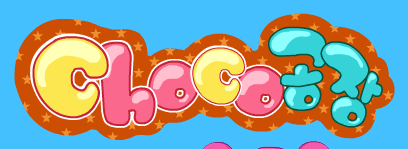 Choco공장