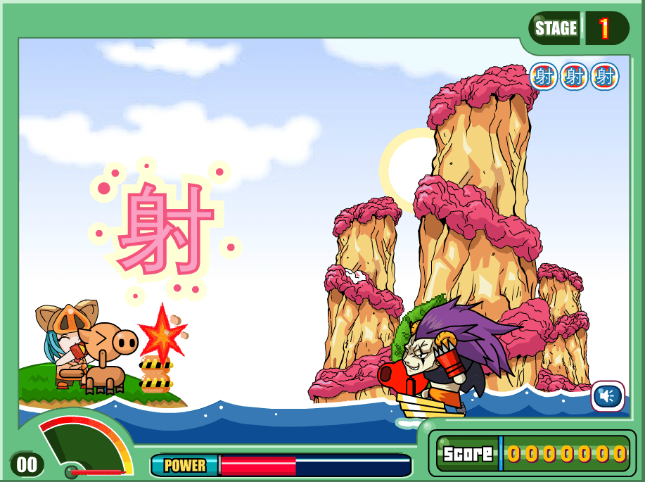 쏠射대포 screenshot