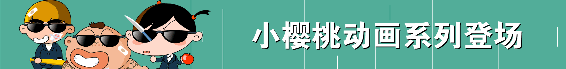 XOYTO Ad screenshot