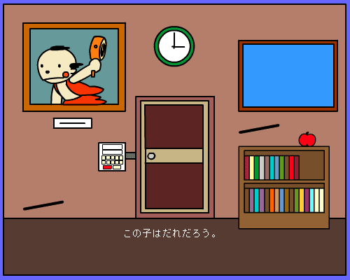脱出ゲーム（ロングロングアゴー） screenshot