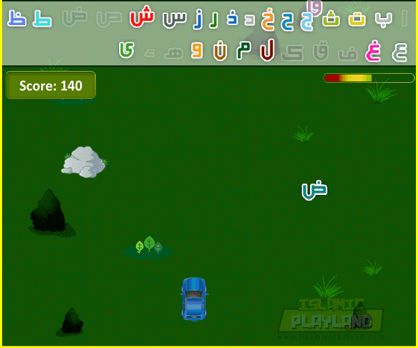 Safari Letters screenshot