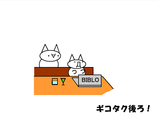 Usiro screenshot