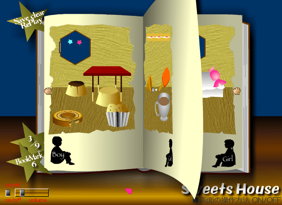 Sweets House screenshot