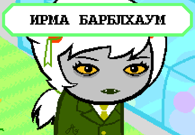 [F] Enter name screenshot