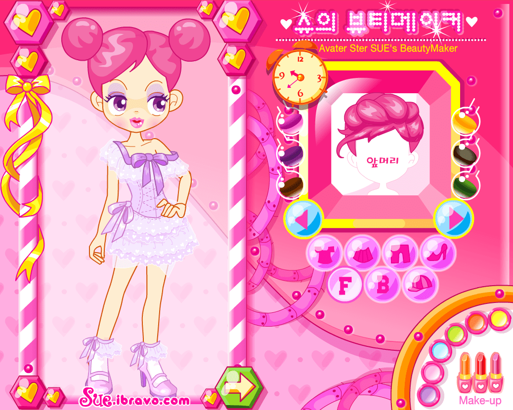 슈의뷰티메이커 screenshot