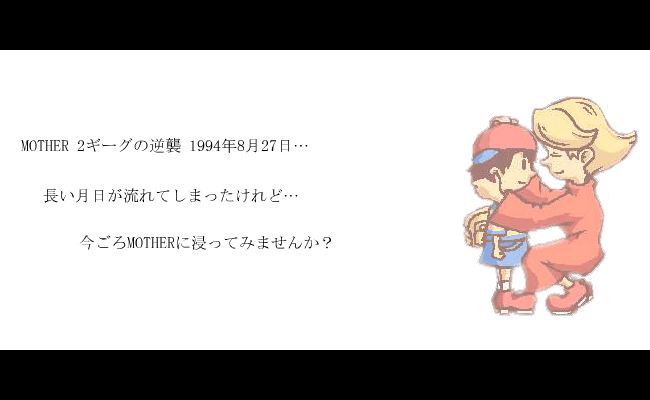 Welcome to Mother Festival screenshot