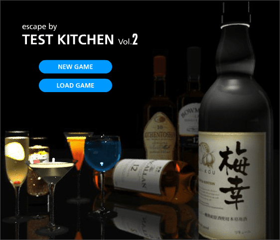 TEST KITCHEN Vol.2