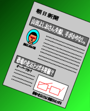 のび太の部屋からの脱出２