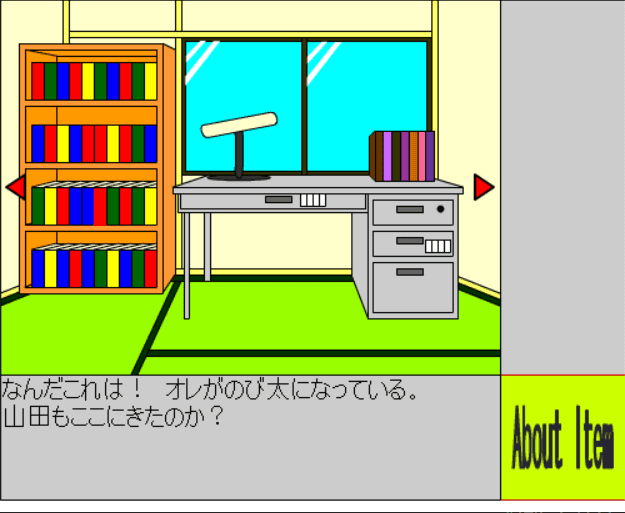 のび太の部屋からの脱出２ screenshot